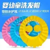 Champú para Bebé Artefacto Gorro de Champú con Protección para los Oídos Ajustable Bebé Niños Niño Pequeño Impermeable Gorro de Champú para Baño Gorro de Ducha