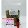 Tongwei Grânulos Flutuantes Ração para Peixes Grânulos Originais para Tanque Pó Iscas para Pesca Selvagem de Carpa Negra Outros Pó Sheng Yue