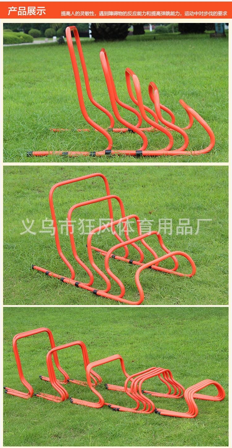 足球跨栏器_06