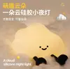 Lámpara de Noche Pequeña y Linda, Lámpara de Mesa Adorable y Creativa, Lámpara Táctil de Silicona con Forma de Nube, Compañera de Sueño Luz de Noche para Niños