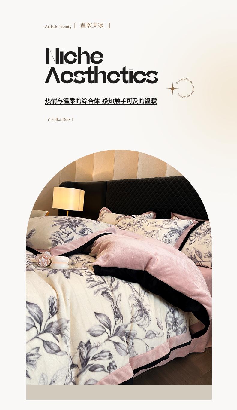 找家纺所有-1_02.jpg