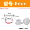 Tapón de Silicona para Ranura Extendida, Tapón de Goma Resistente a Altas Temperaturas, Tapón de Sellado, Tapón de Goma Blanda, Tapa de Tapón Invertida