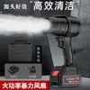 Secador de Pelo Inalámbrico con Batería de Litio Ventilador de Turbina Storm Industrial de Alta Potencia Eliminación de Polvo Gran Volumen de Aire Venta al por Mayor de Comercio Exterior