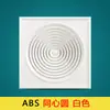 Panel de Ventilador de Techo Integrado 30*30 Máscara de Aleación de Aluminio Ventilación de Enfriamiento Perfil de Ángulo de Aluminio ABS Empotrado