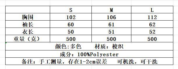 QQ截图20241027155121.jpg
