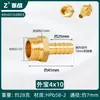 Conector de Latón con Púas para Mangueras de Agua y Gas, Conector de Púas con Rosca Exterior, Conectores Rápidos para Gas Natural, Accesorios de Boquilla de Gas de 1/2 Pulgada y 3/4 Pulgada