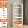 Estante de Livros para Biblioteca Armário de Armazenamento Rack de Armazenamento Integrado de Chão Estante para Livros Ilustrados Infantis Rack de Armazenamento Estante de Aço Doméstica