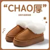 Zapatos de Algodón Cálidos con Suela Gruesa de Bizcocho para Nieve que Aumentan la Altura Zapatillas de Algodón para el Hogar de Invierno para Mujer Zapatillas de Punta Cerrada Planas de Deslizamiento