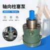 Bomba de pistão axial, sistema hidráulico para máquinas de construção, equipamento de saída de potência de alta pressão, bomba de pistão de alta estabilidade