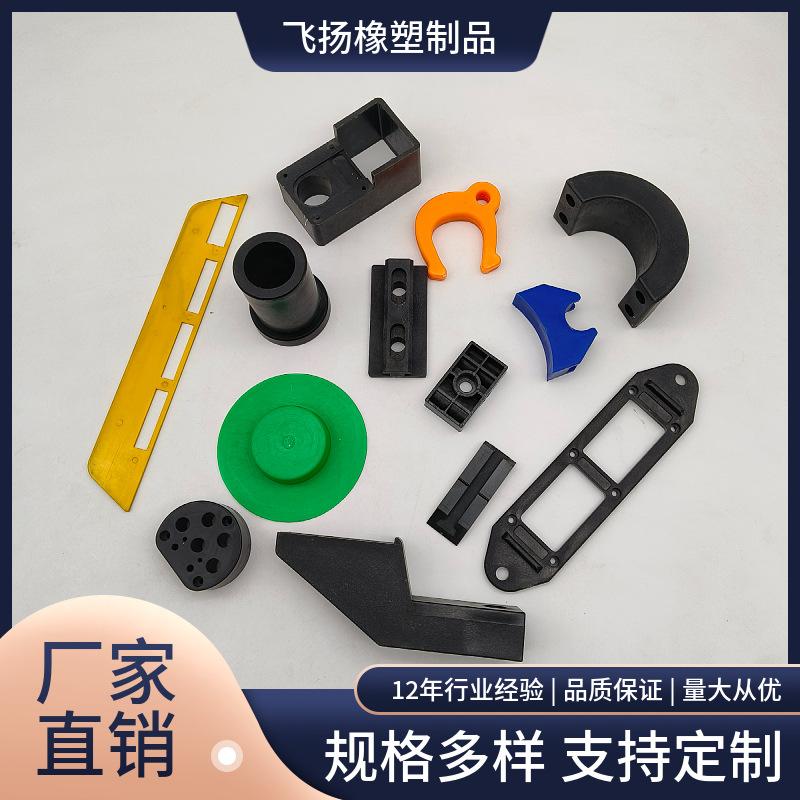 注塑件3.jpg