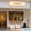 Letrero de Caja de Luz Acrílica para Cafetería, Letrero Colgante Creativo con Iluminación de Cuerpo Completo, Letrero Luminoso de Doble Cara