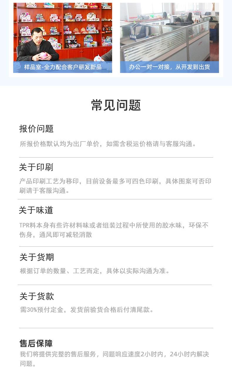 拼豆球详情_17