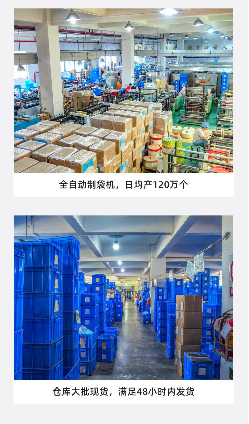 详情页_11