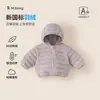 Bangxuan Roupa Infantil Simples 2026 Inverno Jaqueta de Penas Canelada para Bebê Roupas Leves Casaco de Penas com Capuz para Bebê