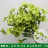 Materiais Florais para Casamento, Elementos Florais Verdes, Flores Artificiais, Folhas, Adereços Decorativos, Folhas Artificiais, Arte Floral