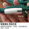 Red de Arrastre, Red de Arrastre, Red de Pesca para Limpiar Estanques, Red para Arrastrar Peces, Cerco para Estanques de Peces, Red Pequeña para Raspar Alevines para Uso Doméstico, Captura y Pesca de Peces