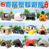 Casa Refugio Cangrejo Ermitaño Bosque Coral Concha de Coco Tronco de Árbol Agujero Reptil Caja para Mascotas Trepadoras Adornos de Paisajismo Casa Piña Objeto para Trepar