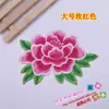Nuevos Accesorios de Material DIY Vestido Antiguo Ópera Bordado Étnico Pegatina de Tela Flor de Reparación 6051# Plato Caliente Grande