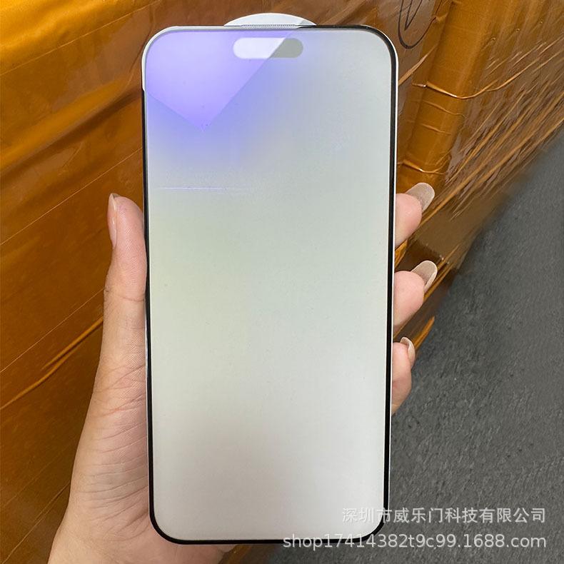 苹果14pro