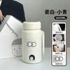 Copo Térmico Estilo Ins, Garrafa de Água Esportiva de Grande Capacidade para Homens, Chaleira Portátil para Exterior, Separação de Chá e Água, Copo para Estudantes
