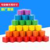 Bloque de construcción de cubo de madera de 3 cm de color primario, material didáctico de matemáticas para escuela primaria, cubo pequeño de madera, tienda de fábrica