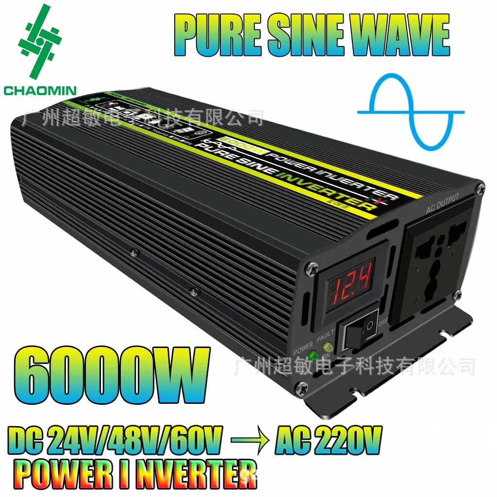 2@6000W 主图1