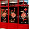 Pegatinas Decorativas para Ventana del Festival de Primavera, Prosperidad y Éxito Cada Año, Que los Deseos se Cumplan, Centro Comercial y Tienda Pegatinas Estáticas para Vidrio Auspiciosas y Cumplidoras de Deseos de Año Nuevo