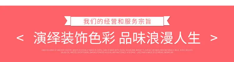 详情页_09