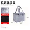 Bolsa térmica dobrável para viagens transfronteiriças, bolsa para piquenique ao ar livre, bolsa de entrega de alimentos à prova d'água com folha de alumínio de grande capacidade