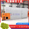 Máquina deshidratadora de kiwi, línea de producción a gran escala para rebanar y secar fruta de kiwi, equipo de secado de kiwi