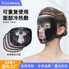 Mascarilla de Gel de Compresa Caliente y Fría Después del Sol Compresa Fría Facial Calmante Cuidado para la Fatiga Compresa de Hielo Mascarilla Refrescante