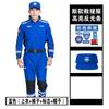 Ropa de Rescate de Emergencia para Exteriores Ropa de Trabajo Traje Ropa de Entrenamiento para Hombres Traje Primavera y Otoño Ropa de Búsqueda y Rescate Ropa de Bomberos de Emergencia Ropa de Secado Rápido