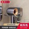 Estante de almacenamiento para secador de pelo de baño, soporte simple para secador de pelo montado en la pared, estante para secador de pelo montado en la pared sin perforación