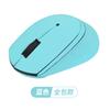 Adecuado para Pegatinas Antideslizantes para Ratón Logitech M330M275M280, Pegatinas de Gamuza de Cobertura Total Absorbentes de Sudor, Pegatinas Traseras, Pegatinas Laterales