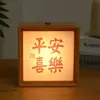 Luz de Noche de Viento Estilo Chino Marco de Fotos Adornos de Mesita de Noche de Boda Lámpara de Ambiente Regalo de Cumpleaños Caligrafía DIY