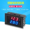 DC0-100V 10A 50A 100A LED Display Duplo Digital Medidor de Tensão de Corrente Medidor de Ajuste Fino Cabeça