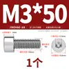 Tornillos Jinchao 304 Lisos de Cabeza Cilíndrica con Socket Hexagonal, Cabeza Lisa, Pernos Lisos, M2M3M5M6M8Mm