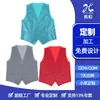 Chaleco de Traje para Hombre a Medida Ajustado, Chaleco Formal de Color Sólido para Trabajo de Negocios, Personalización Exclusiva de Fábrica Basada en Muestra