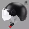 Capacete certificado 3C masculino e feminino capacete elétrico carro a bateria proteção solar de verão meio capacete capacete de verão feminino Universal para Todas as Estações