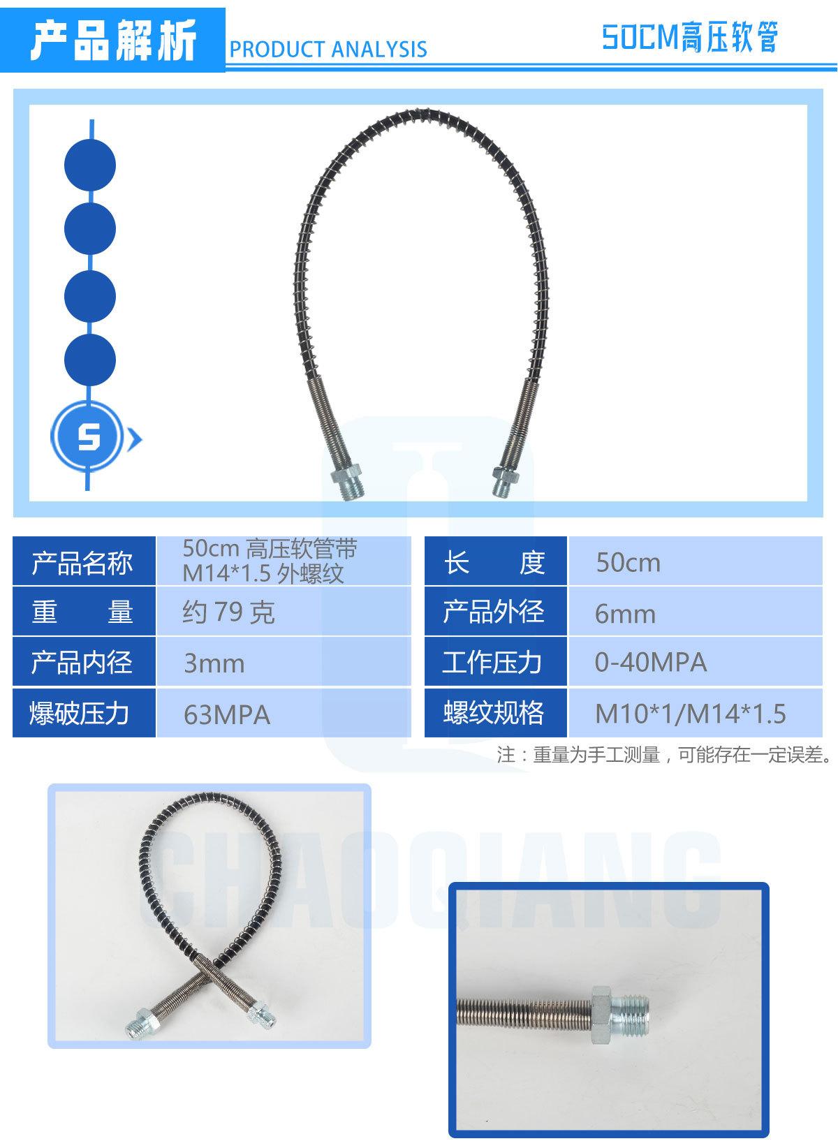 软管综合款_07.jpg