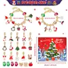 Set de Pulseras de Cuentas DIY para Niños de Venta Caliente Transfronteriza Caja de Regalo de Año Nuevo Caja Sorpresa Venta al por Mayor Dropshipping Etiquetado