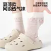 Calcetines Blancos Holgados para Mujer, Calcetines de Malla Fina Transpirables de Media Pantorrilla para Verano, Nuevo Estilo Popular 2026, Calcetines Zhuji sin Costuras