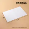 Caixa de assadeira dupla face à prova de óleo 4060 tapete placa forno de micro-ondas churrasqueira absorção de óleo de carne papel de óleo antiaderente de grau alimentício silicone