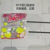 Decoración de Habitación de Boda Globos Bobo Luminosos Globos para Atmósfera de Propuesta Suministro para Vendedores Ambulantes Transfronterizos de Comercio Exterior