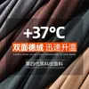 Traje Térmico para Hombre Otoño e Invierno Traje de Ropa Interior de Terciopelo Doble Cara Cuello Alto Medio Forrado de Polar Engrosado Ropa de Otoño y Pantalones Largos