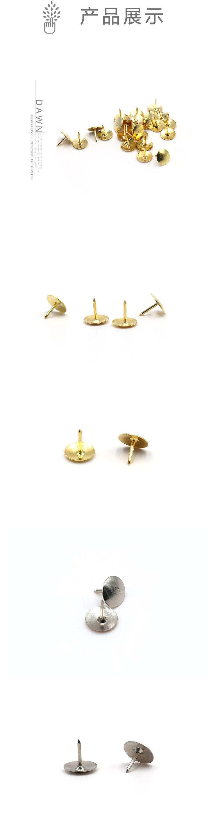 电镀图钉_05