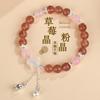Pulsera de Cristal Natural de Cristal de Fresa en Polvo Ágata Blanca Estrella Original para Mujer Hilo de Mano Color Melocotón Caliente Joyería