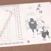 Libro de Práctica de Caligrafía Tao Te Ching: Script Regular, Pergamino Largo con Contorno Rojo para Adultos, Calma y Meditación para Copia de Sutras y Práctica de Caligrafía