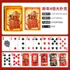 Cartas de Póker de Lujo Año Nuevo del Caballo, Hazte Rico al Instante, Cartas de Póker de Tamaño Grande, Valor 2X 4X, Cartas de Póker para Fiestas del Festival de Primavera