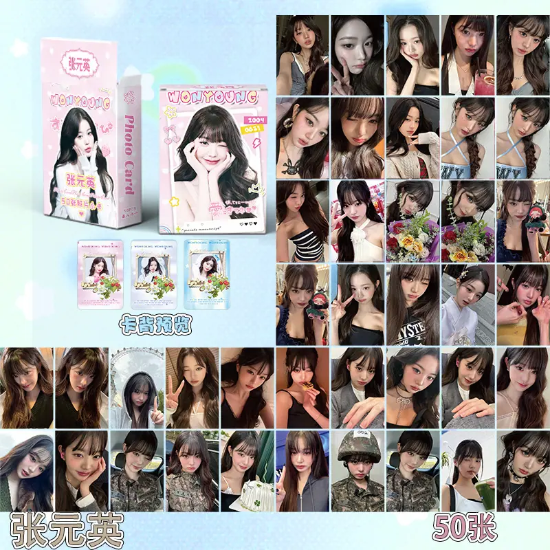 张元英-50